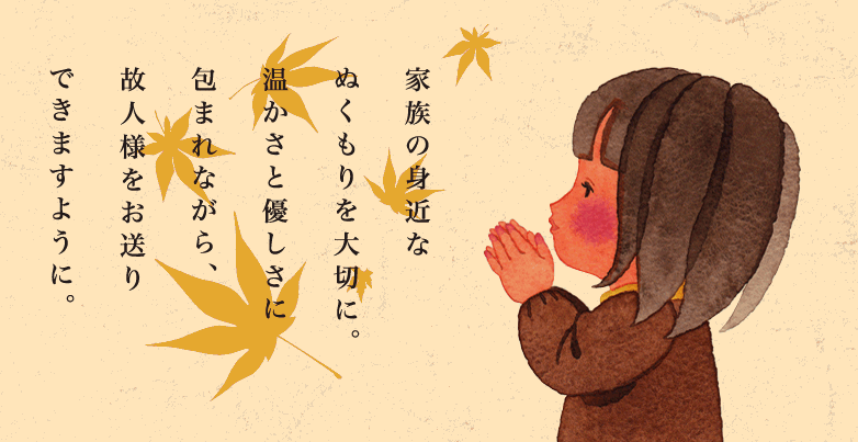 看板娘「サクラちゃん」